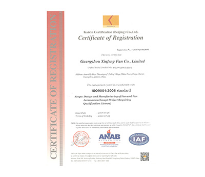 iso9001(2008)